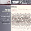 Gennady Pugachevsky: Nadra Bank