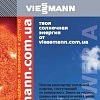 Certificates Sunpower. Viessmann